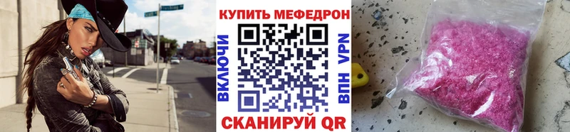 Наркота Болотное COCAIN  блэк спрут зеркало  ГАШ 