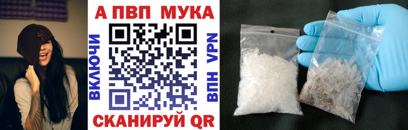 А ПВП СК  где найти   Болотное 