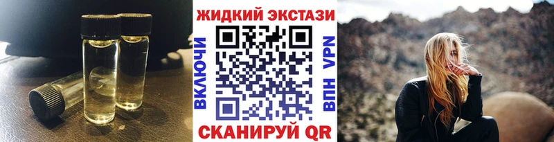 Бутират бутандиол  ОМГ ОМГ   Болотное  маркетплейс наркотические препараты  купить  сайты 