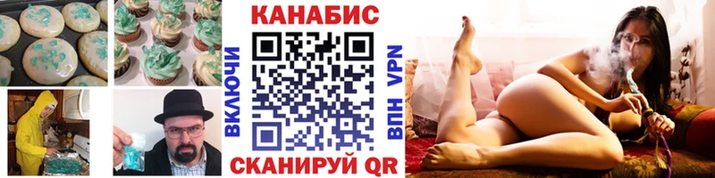 сколько стоит  Болотное  Еда ТГК марихуана 