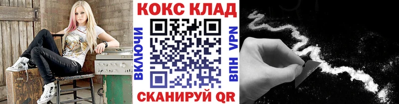 Кокаин Fish Scale  где купить наркоту  KRAKEN онион  Болотное 