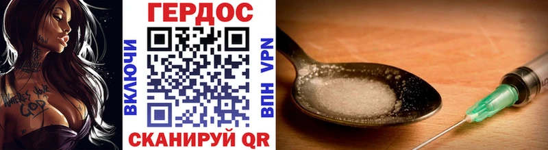 ГЕРОИН гречка  гидра вход  Болотное 