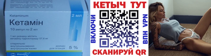 как найти закладки  Болотное  Кетамин ketamine 