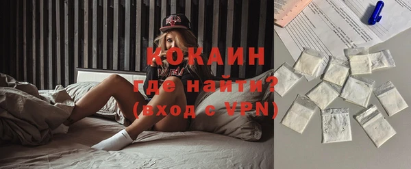 кокаин перу Армянск