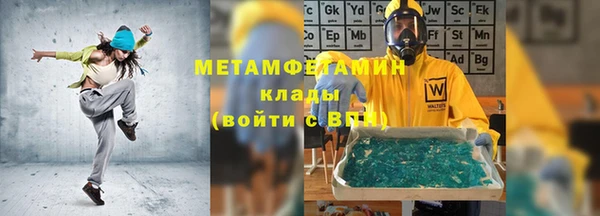 кокаин перу Армянск