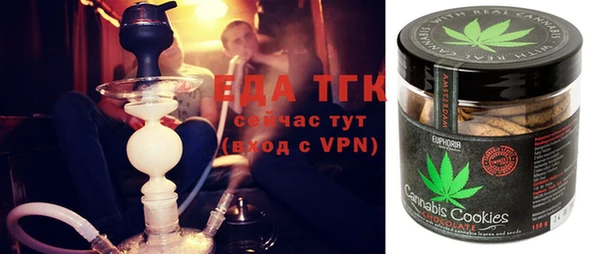 ALPHA PVP Аркадак