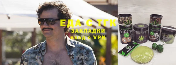 ALPHA PVP Аркадак