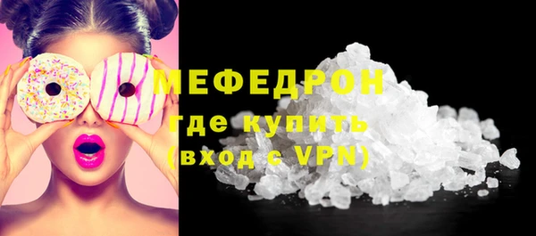 кокаин премиум Балабаново