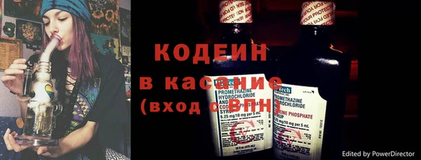 мефедрон VHQ Пересвет