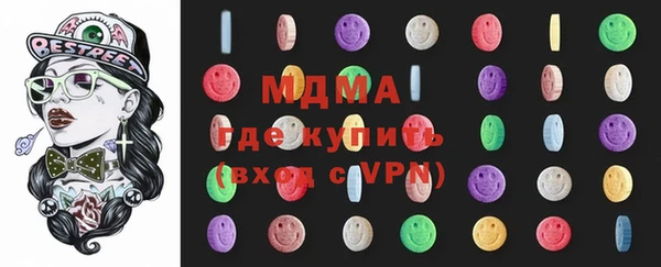 apvp Арсеньев