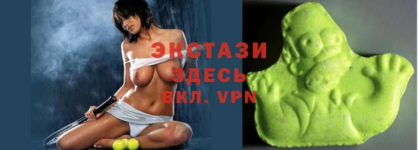 кокаин премиум Балабаново