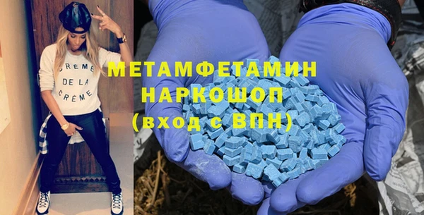 соль курить ск Пестово