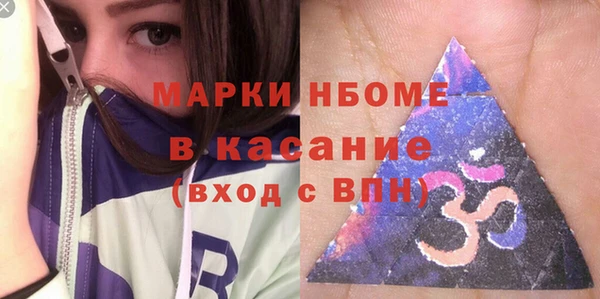 кокаин премиум Балабаново