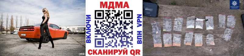 blacksprut ссылка Болотное MDMA молли