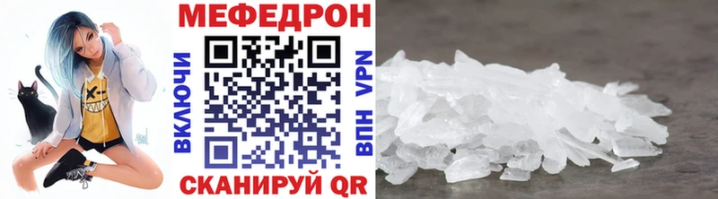наркотики  Болотное  МЕФ VHQ 