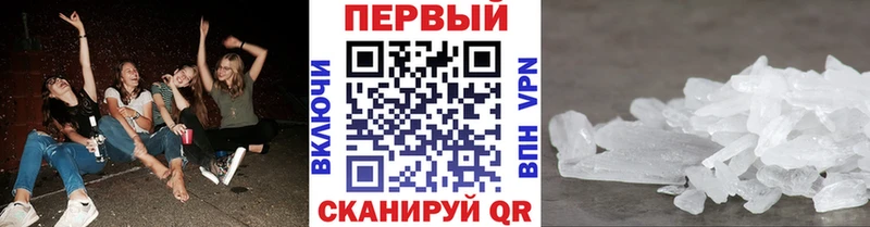 цена наркотик  Болотное  Метамфетамин пудра 