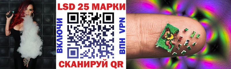 Марки 25I-NBOMe 1,8мг  где купить наркоту  Болотное 