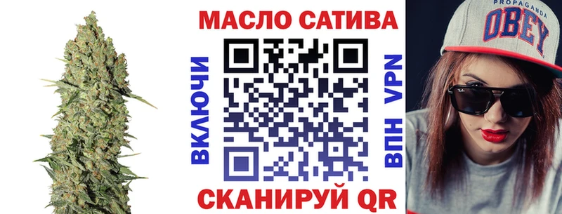 ТГК гашишное масло  Болотное 