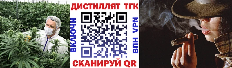 ТГК Wax Болотное