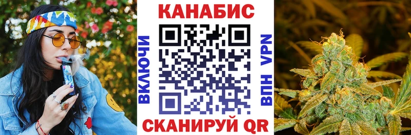 где продают   Болотное  МАРИХУАНА семена 